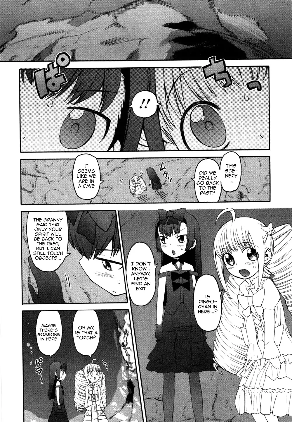 Lolicon Saga Chapter 6 4